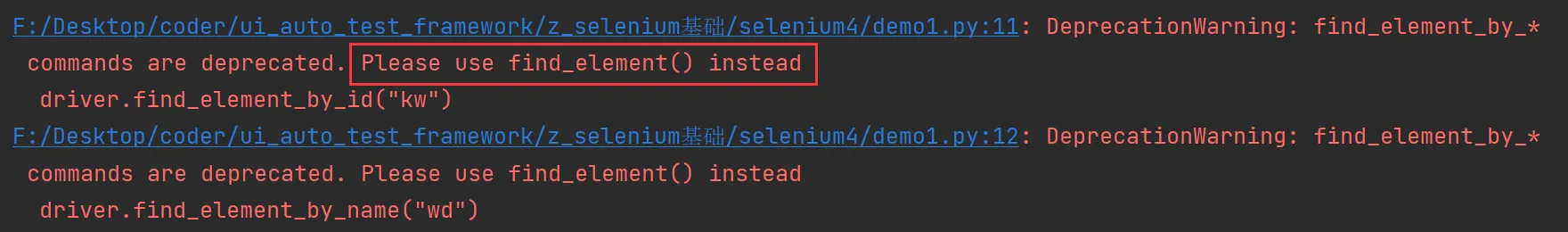 Selenium 4 有哪些不一样？