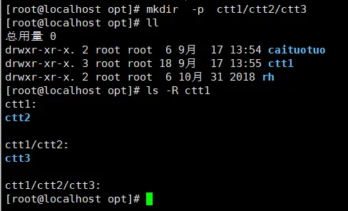 学会Linux，看完这篇就行了！