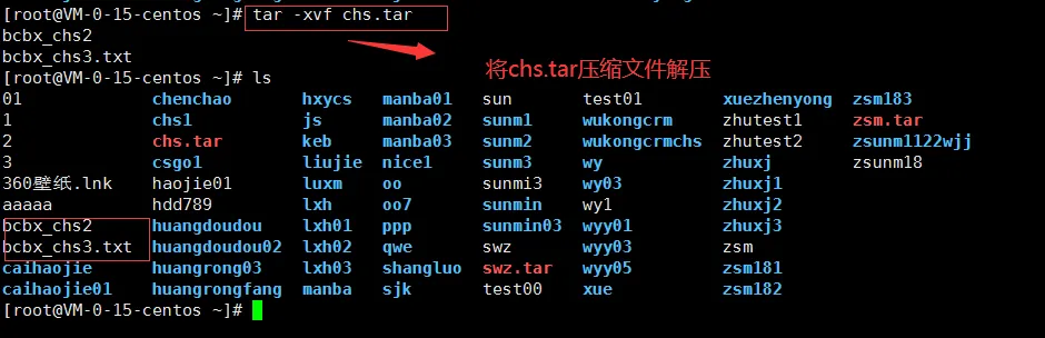 学会Linux，看完这篇就行了！