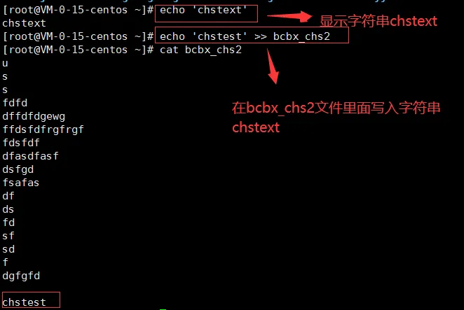 学会Linux，看完这篇就行了！