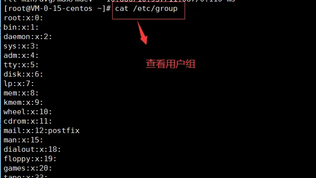 学会Linux，看完这篇就行了！