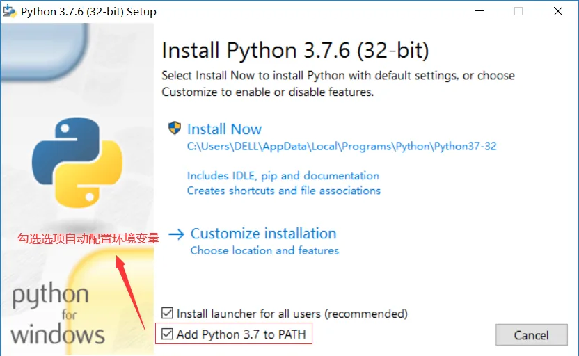 入门Python，看完这篇就行了！