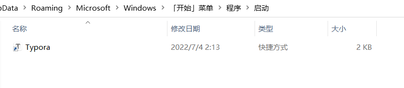 image-20230722142404603