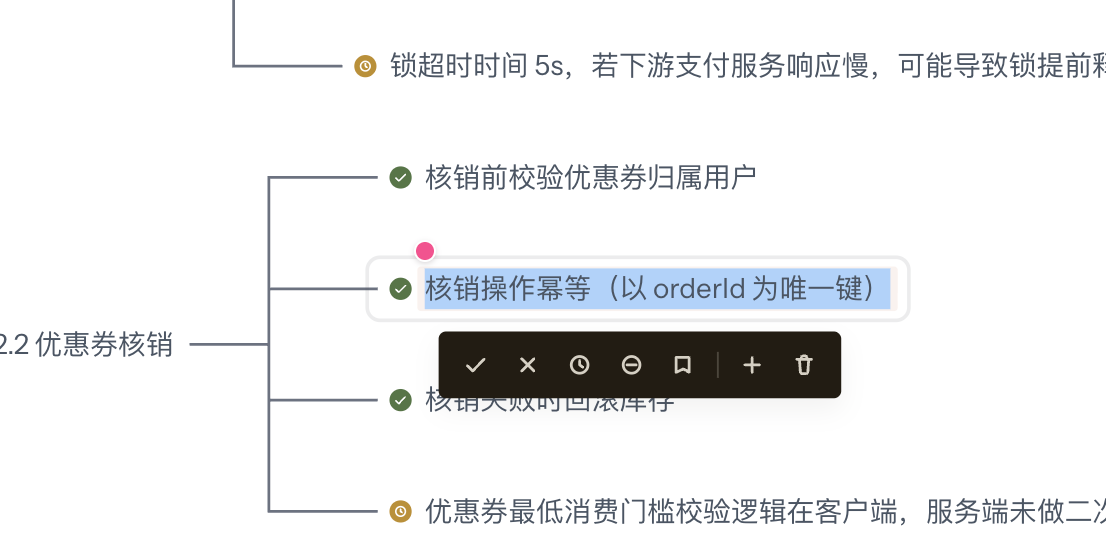 image-20260525212709307
