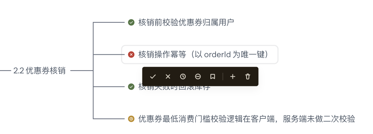 image-20260525212810645